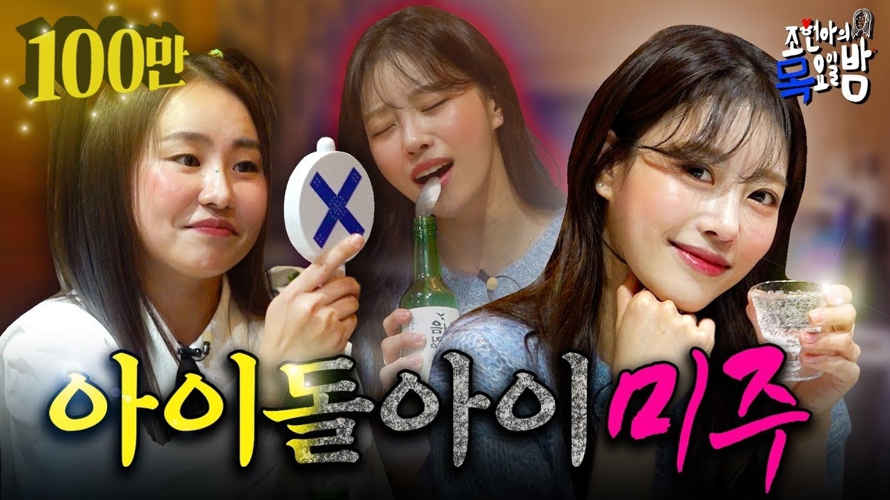 Behind-the-scenes cut of Lee Mijoo