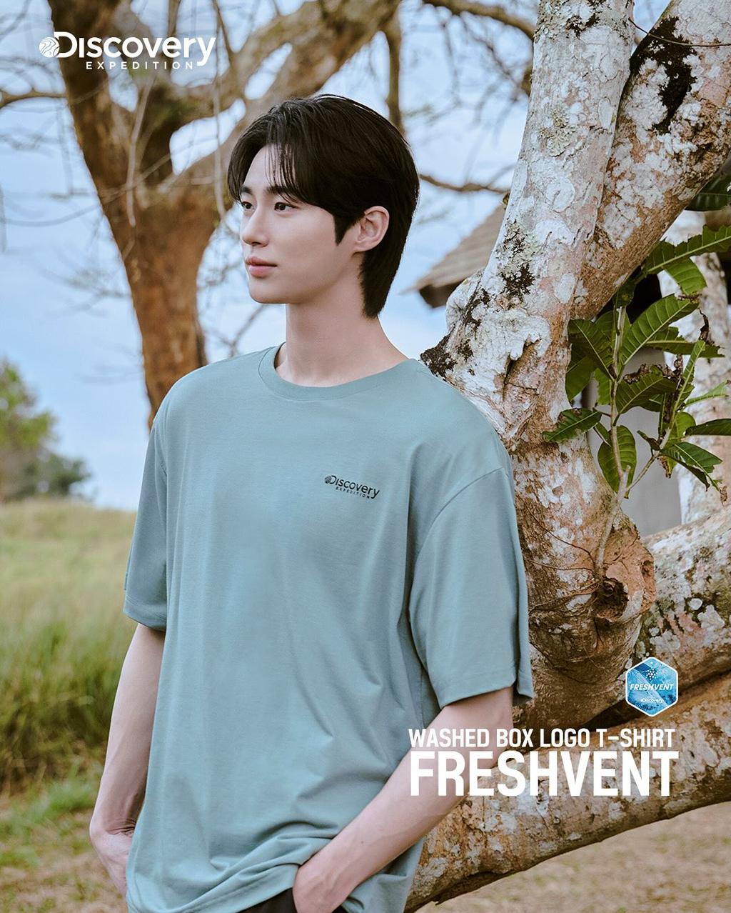 Recent activity shot of Byeon Wooseok