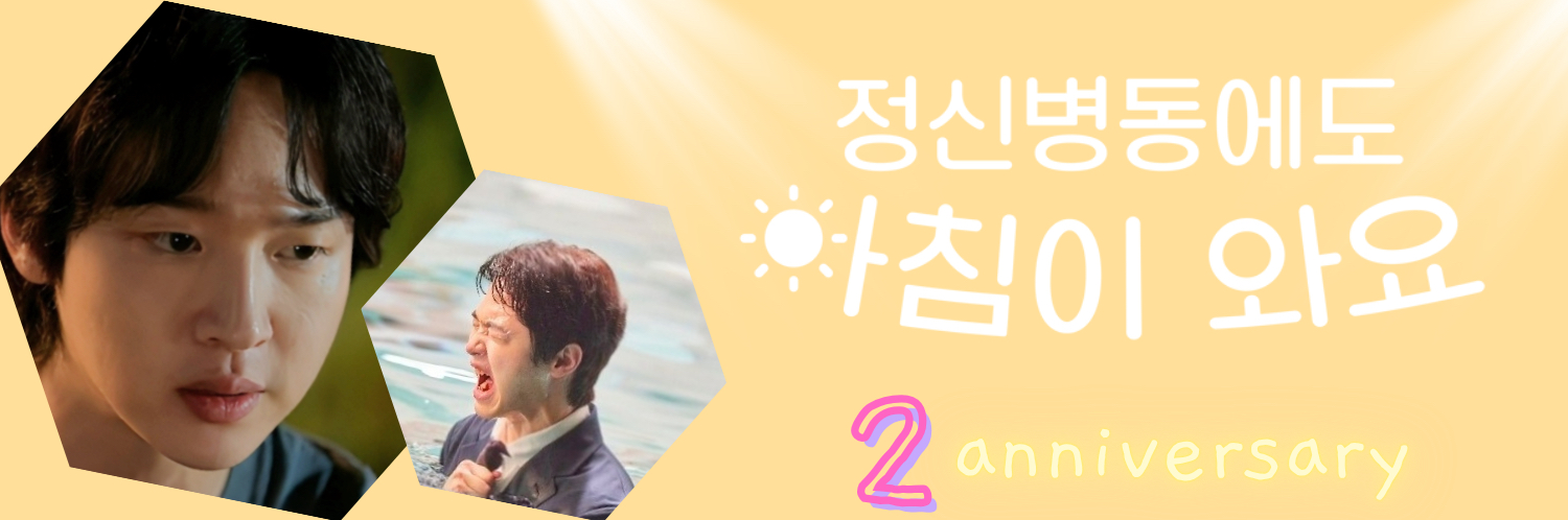 Behind-the-scenes cut of Jang Dongyoon