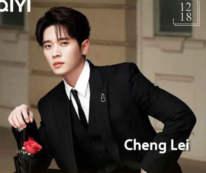 Recent activity shot of Ryan Lei