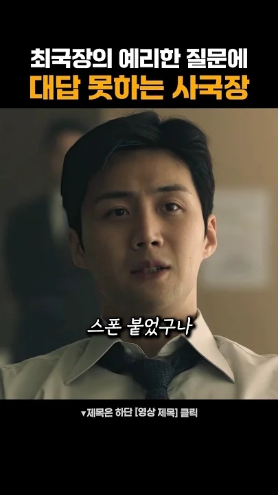 Recent activity shot of Kim Seonho