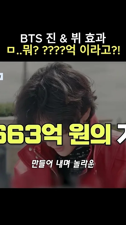 Representative background image loved by Kim Taehyung (V) fandom