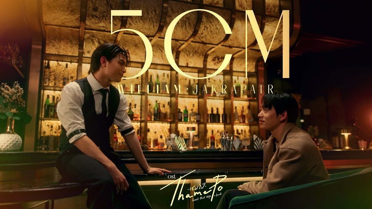 Recent activity shot of William Jakrapatr Kaewpanpong