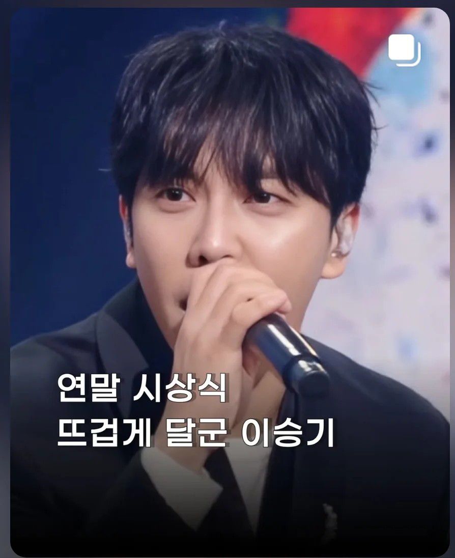 Behind-the-scenes cut of Lee Seunggi