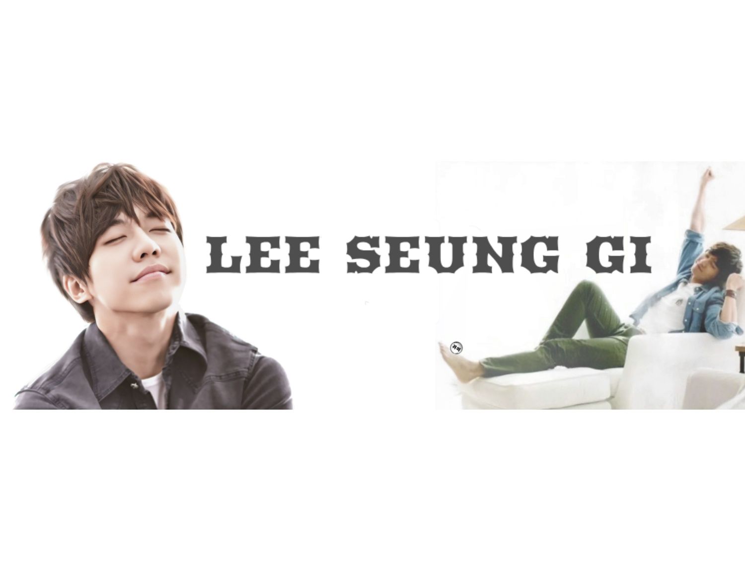 イ・スンギの最近の活動ショット