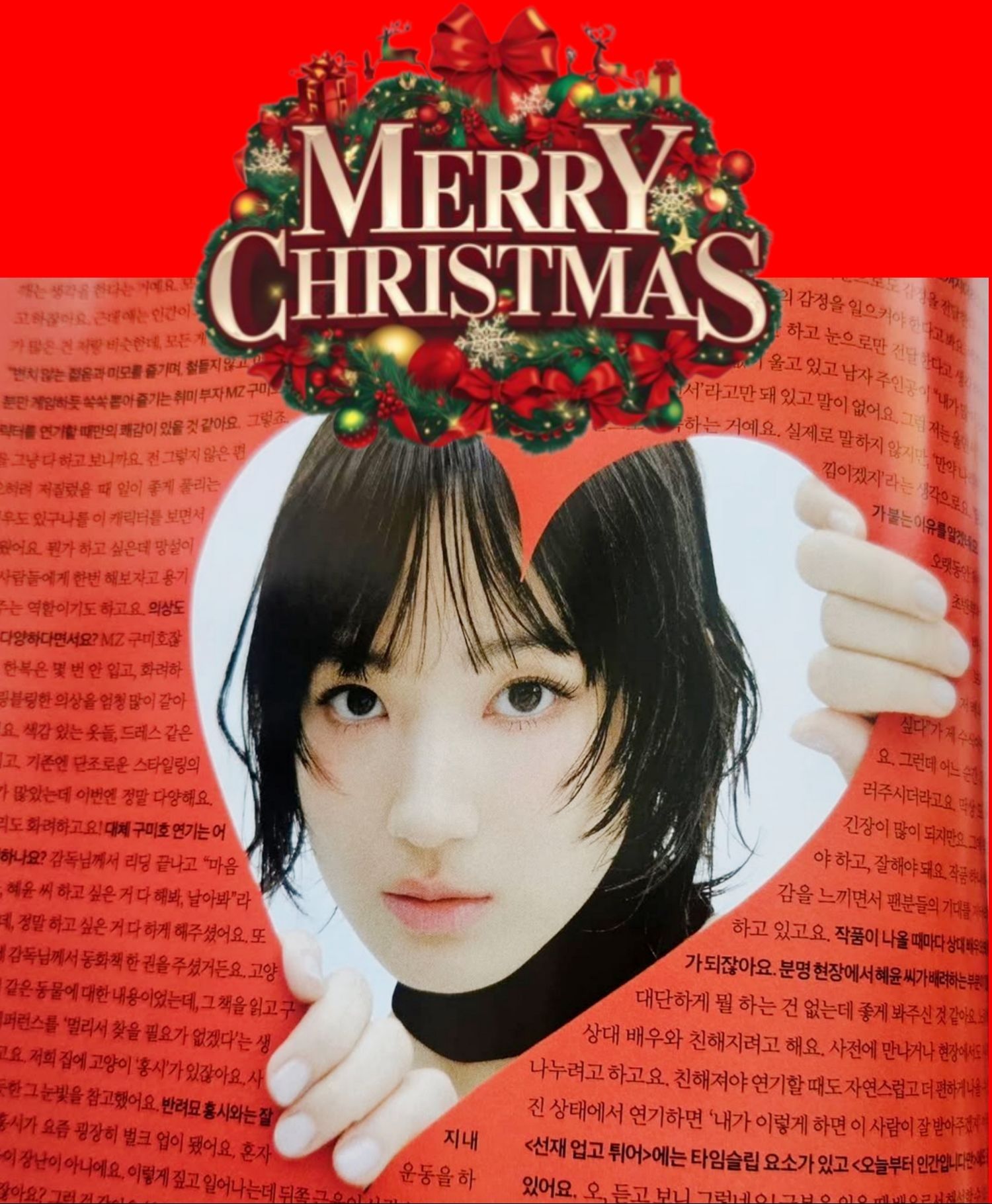 A moment captured by a fan of Kim Hyeyoon