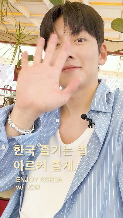 Special wallpaper made by Ji Changwook's fans