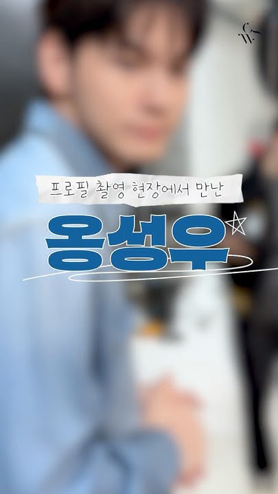 Momen yang diabadikan oleh penggemar Ong Seongwu