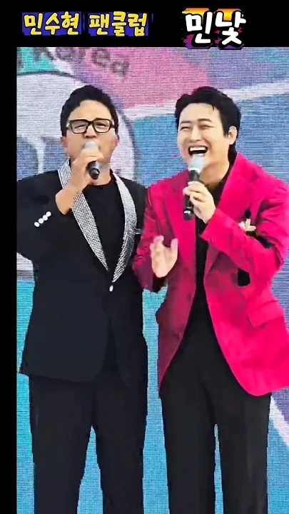 Representative background image loved by Min Soohyun fandom