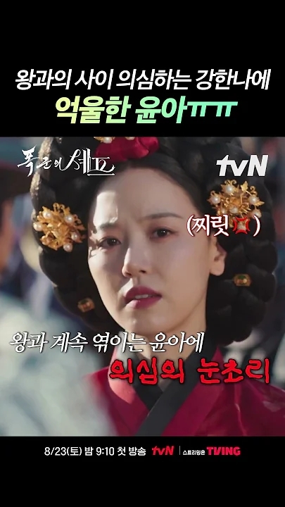 Behind-the-scenes cut of Yoona