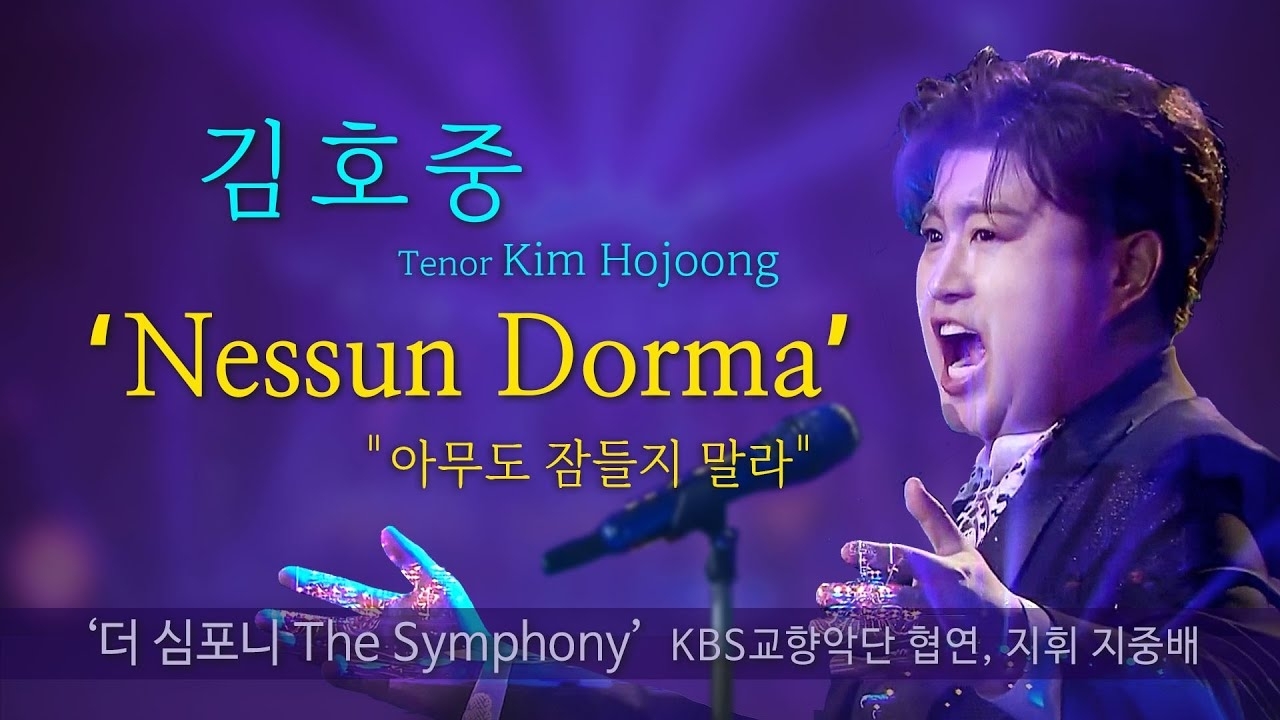 Recent activity shot of Kim Hojoong