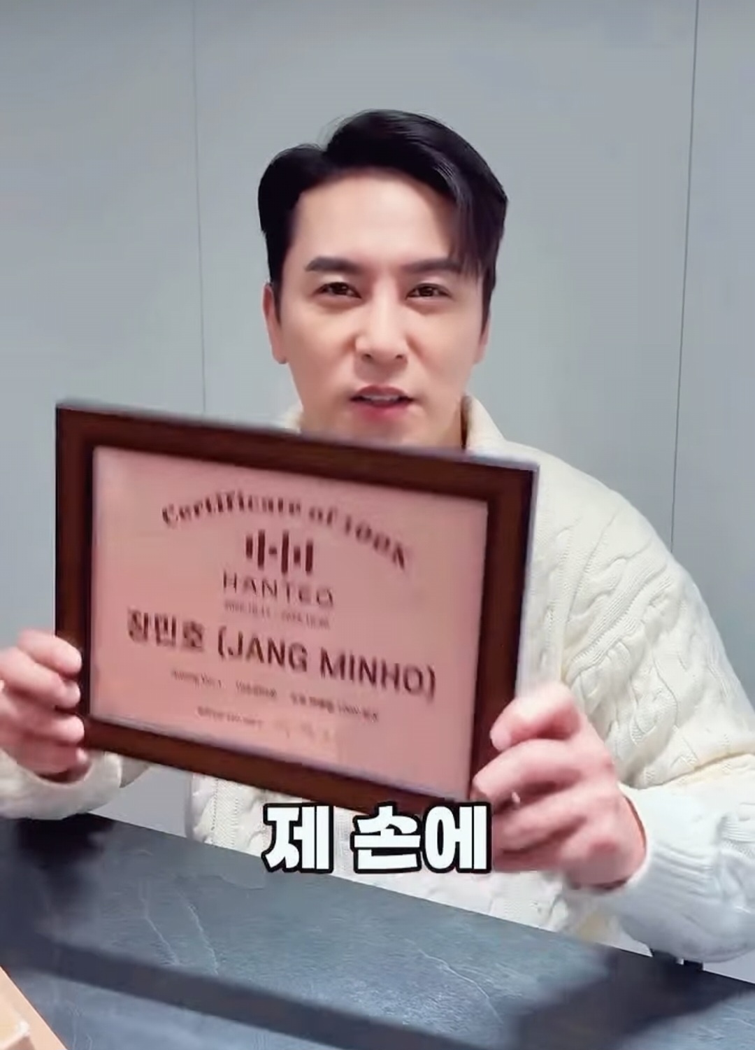 張民好的近期活動照