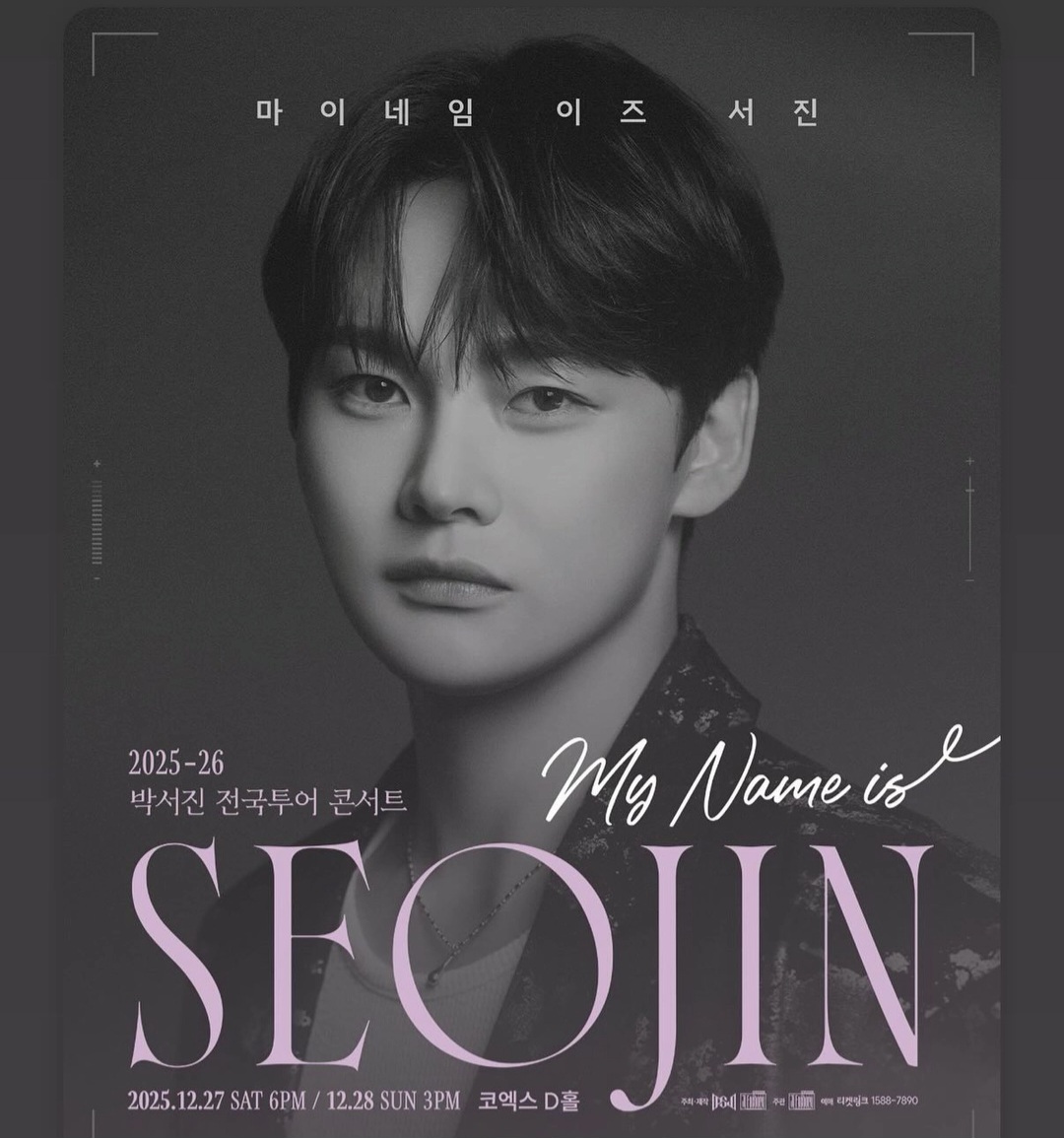 A moment captured by a fan of Park Seojin