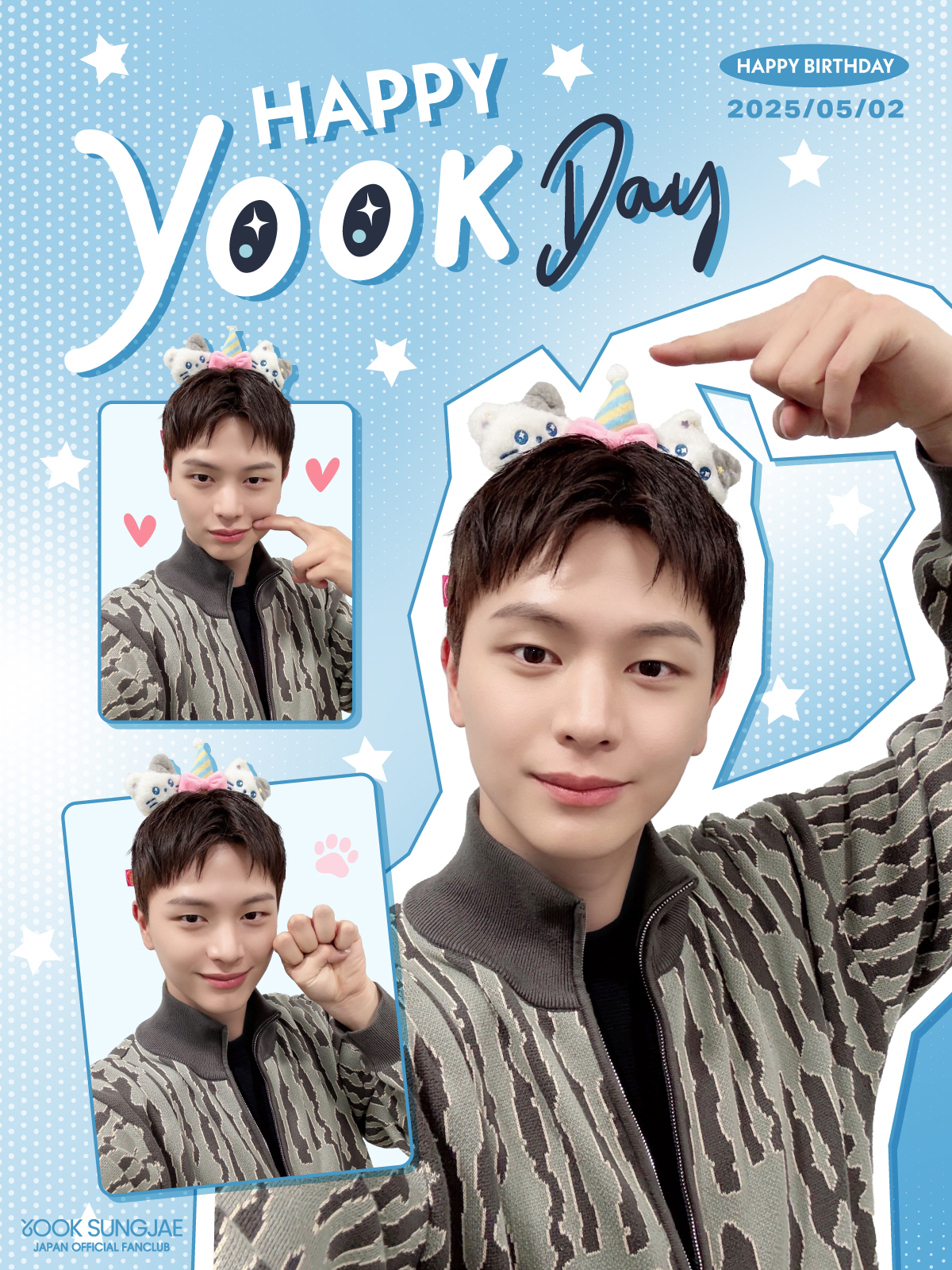Recent activity shot of Yook Sungjae