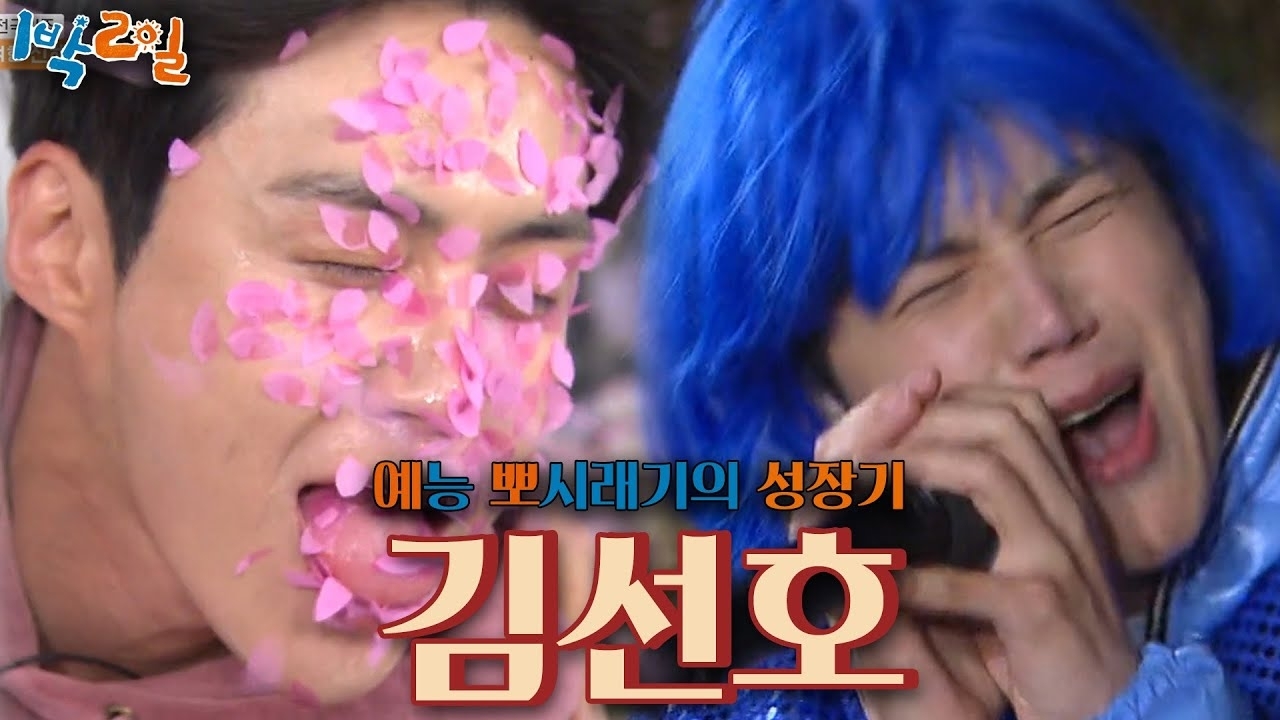 金宣虎的幕後花絮