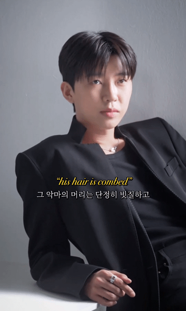 Recent activity shot of Lim Youngwoong