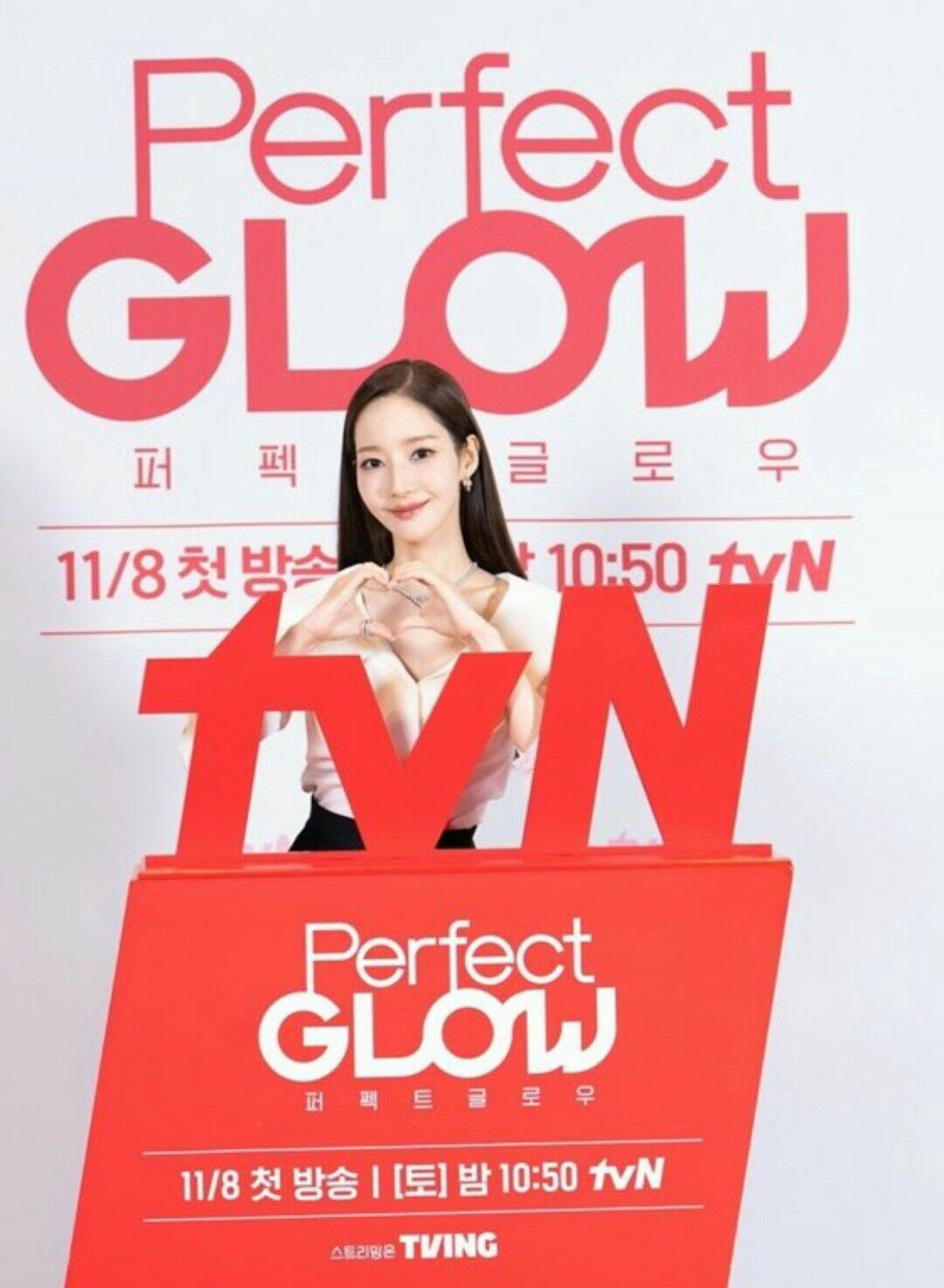 박민영 최근 활동샷