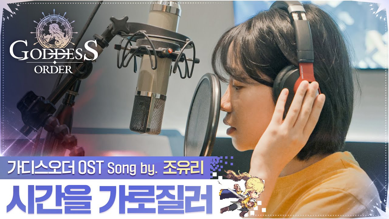 Behind-the-scenes cut of Jo Yuri