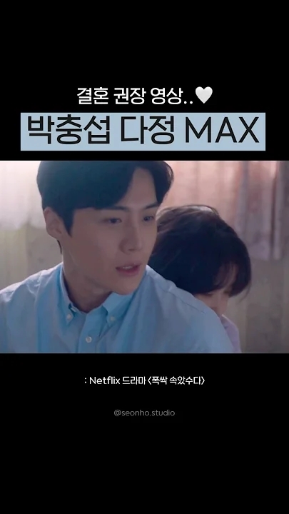 A moment captured by a fan of Kim Seonho