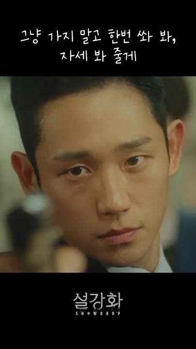 Representative background image loved by Jung Haein fandom