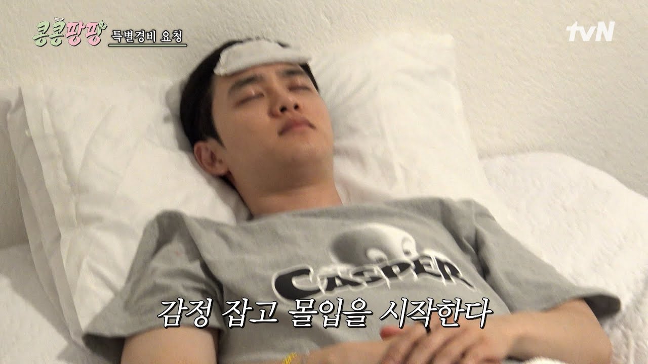 都暻秀 (D.O.)的最新照片