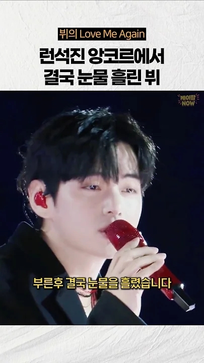 Today's popular wallpaper in Kim Taehyung (V) community