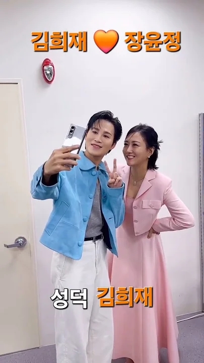 Kim Heejae background image recommended by Choeaedol Celeb fandom