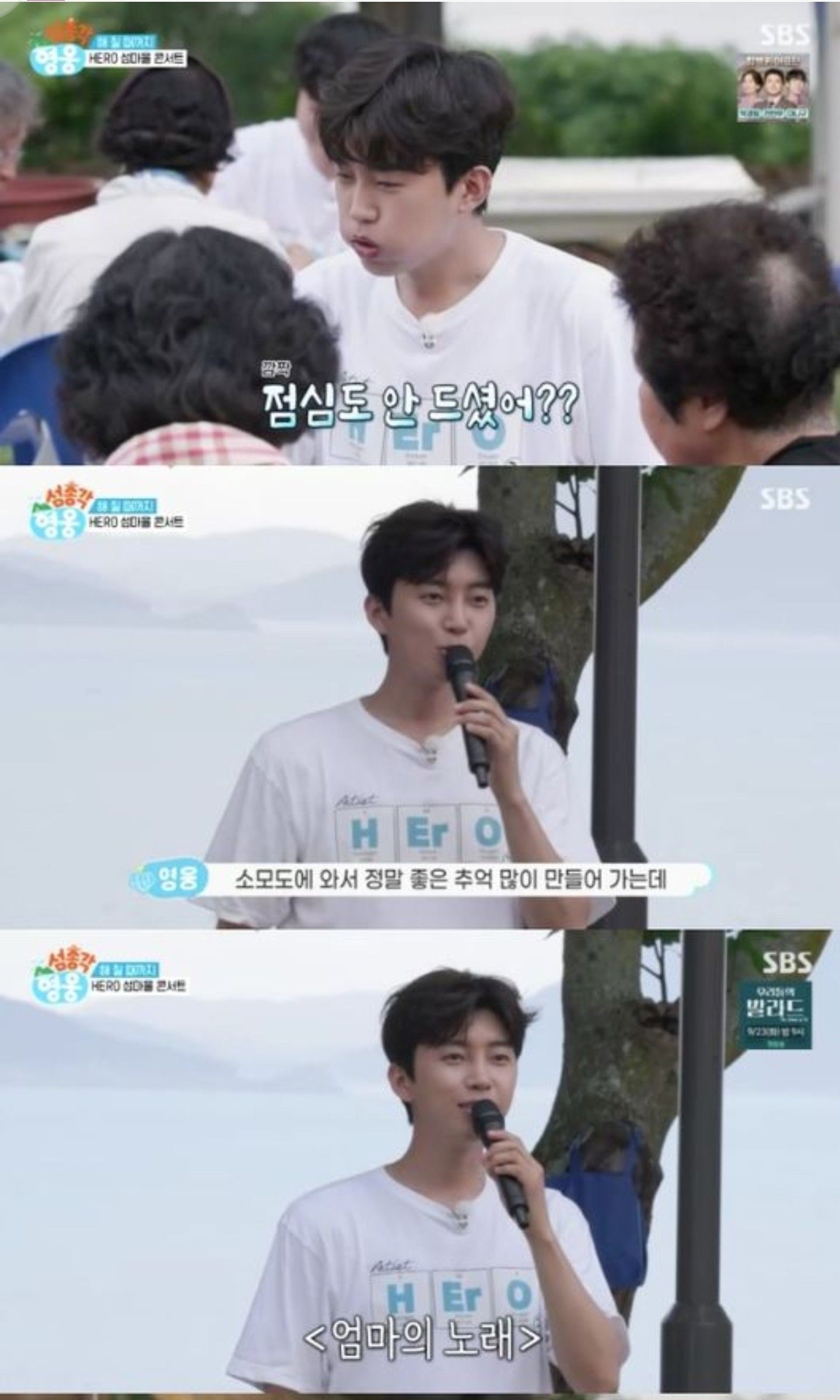 Representative background image loved by Lim Youngwoong fandom