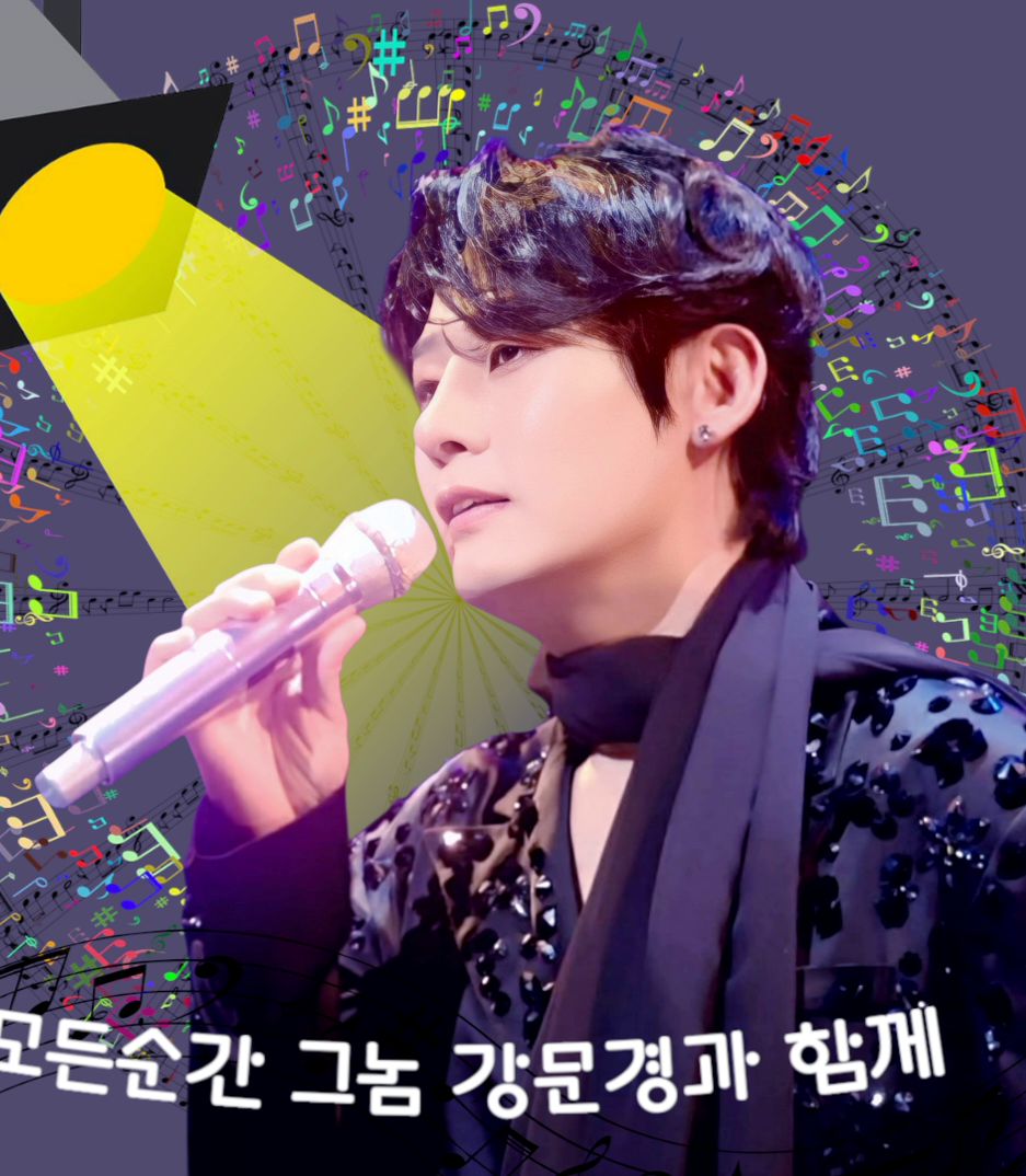 Emotional wallpaper shared by fans for Kang Moonkyung
