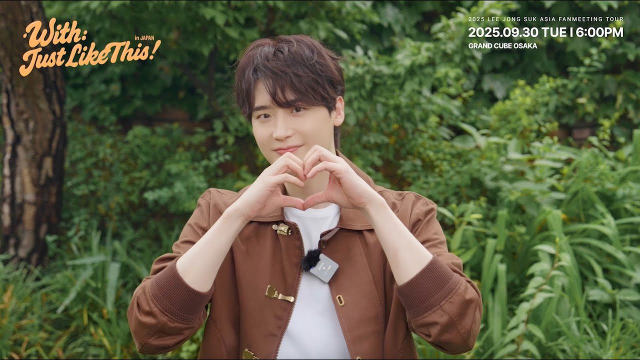 Behind-the-scenes cut of Lee Jongsuk