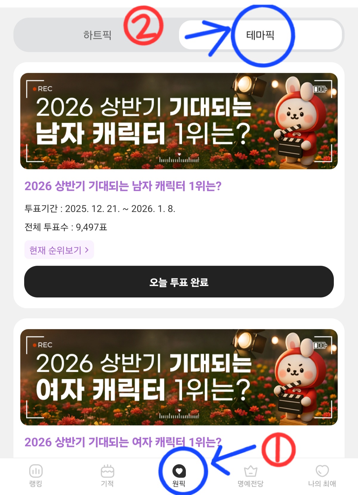 Latest photo of Kim Junghyun