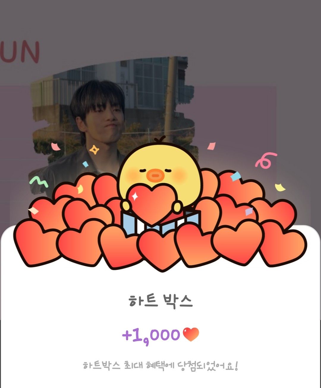 A moment captured by a fan of Kim Junghyun