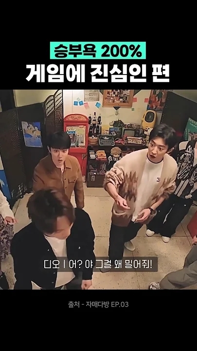 Special wallpaper made by KAI's fans