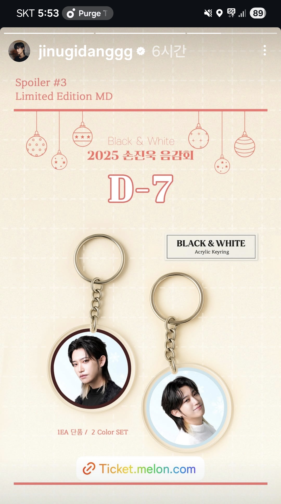 A moment captured by a fan of Son Jinwook