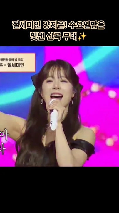 Latest photo of Yang Jieun