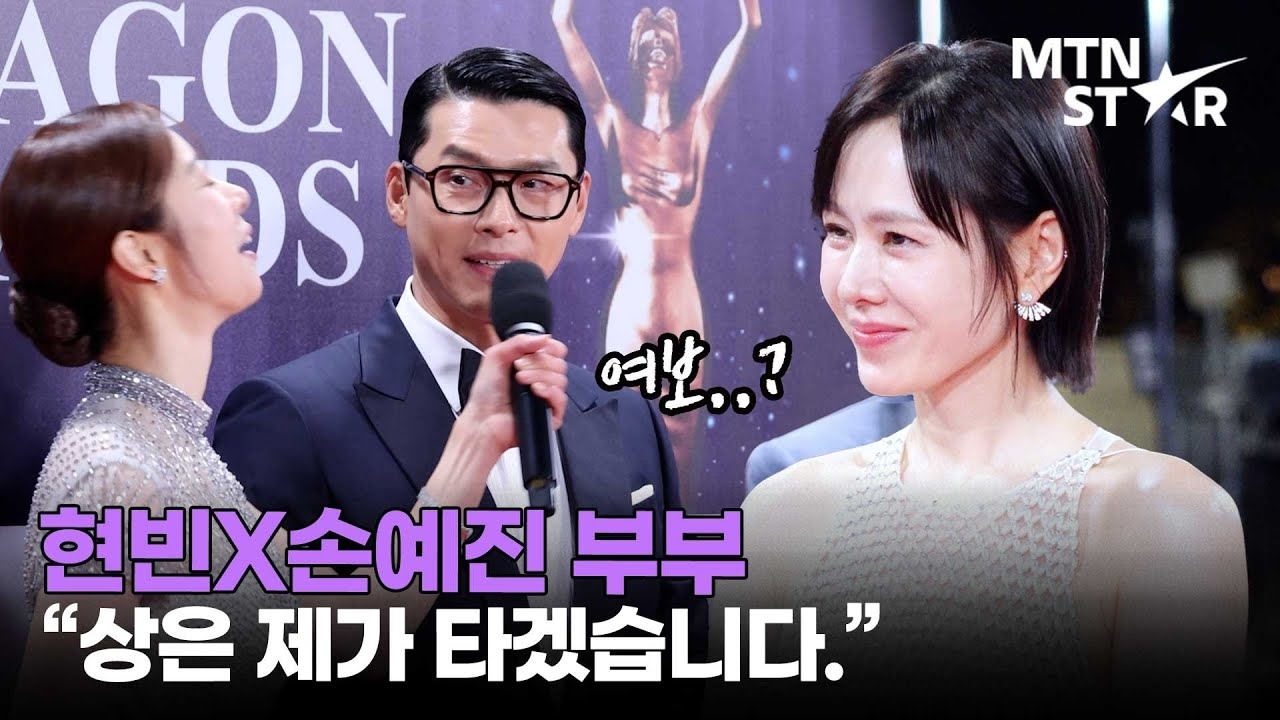 현빈 팬이 찍은 순간