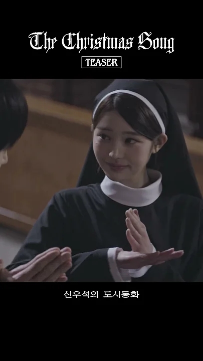 Emotional wallpaper shared by fans for Byeon Wooseok