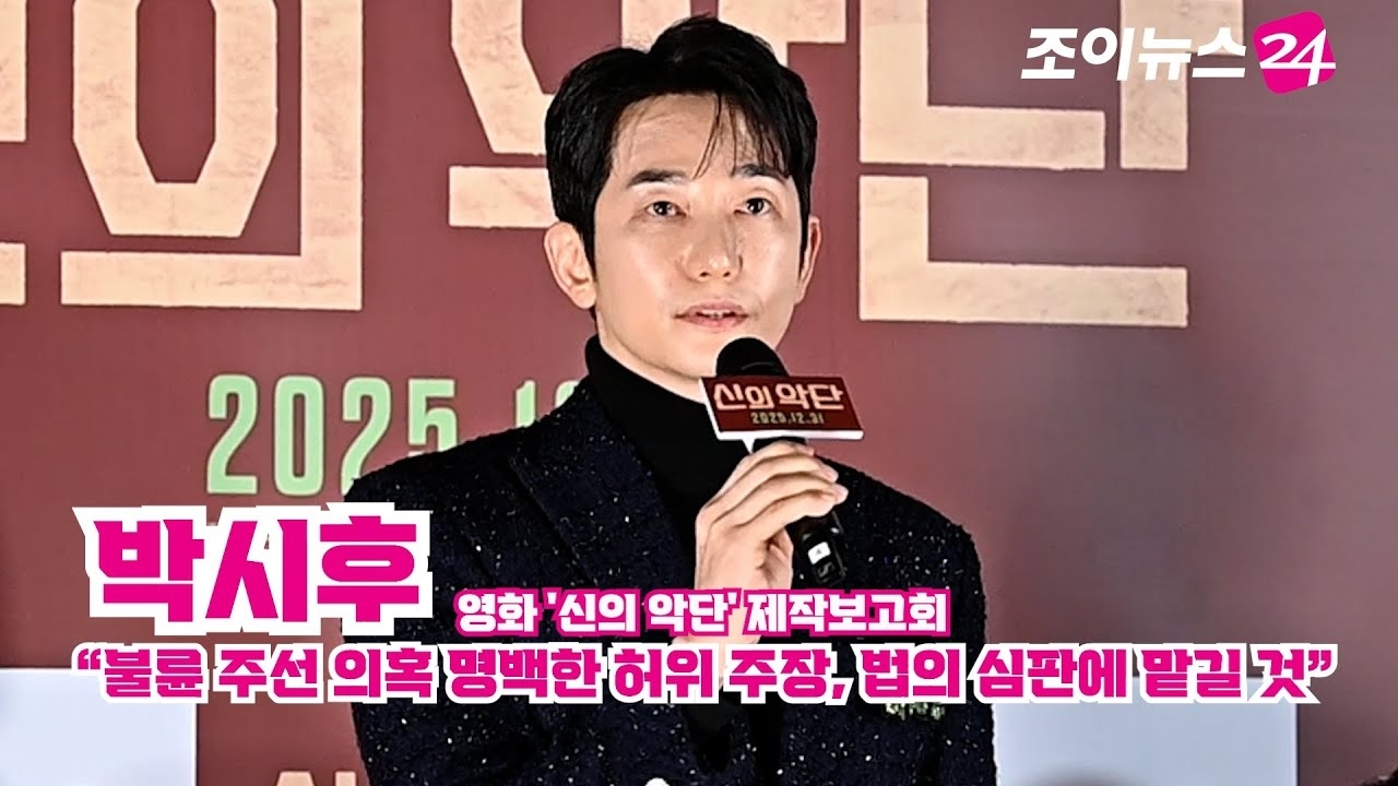 Behind-the-scenes cut of Park Sihoo