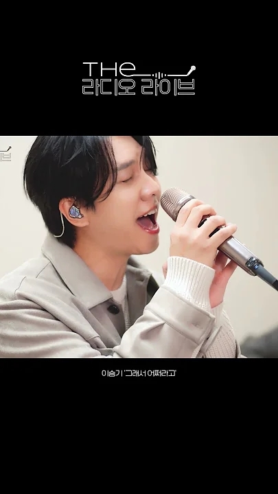 Cuplikan di balik layar dari Lee Seunggi