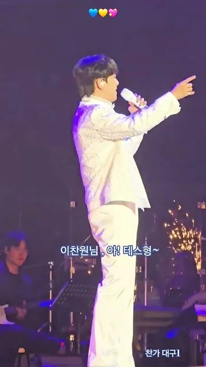 李燦元的幕後花絮