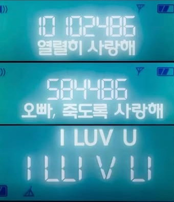 이준호의 최신 사진