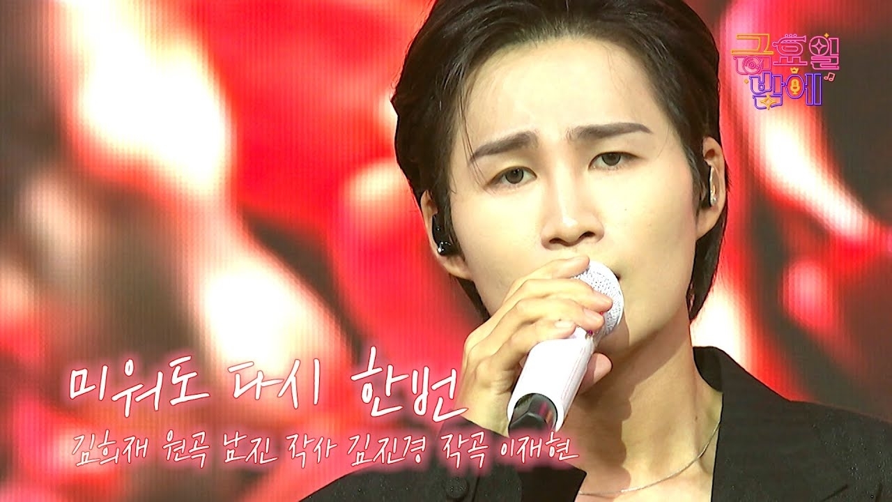 金熙栽的幕後花絮