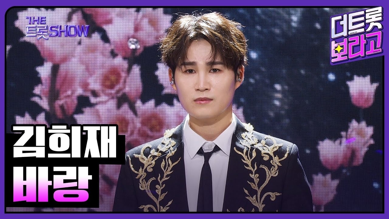 Behind-the-scenes cut of Kim Heejae