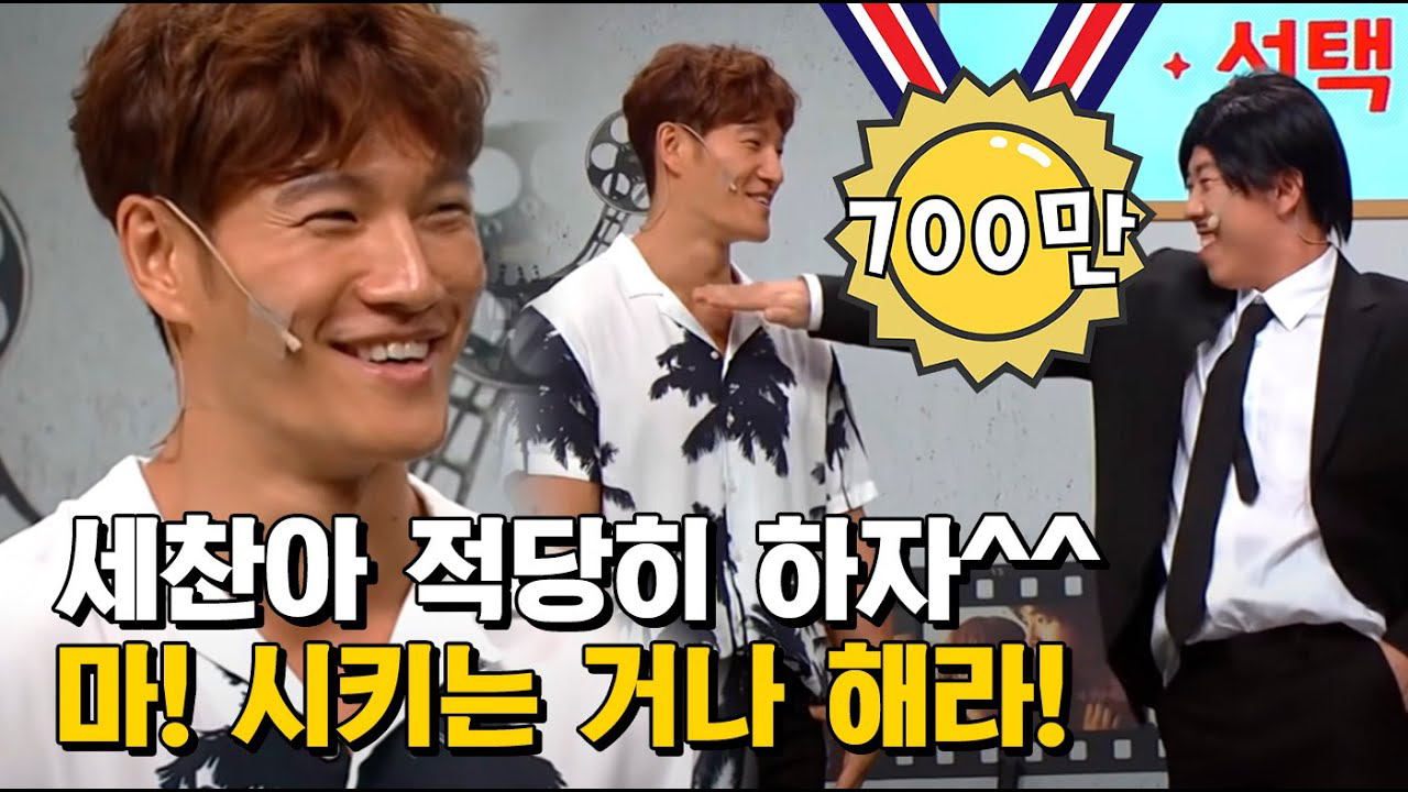A moment captured by a fan of Kim Jongkook