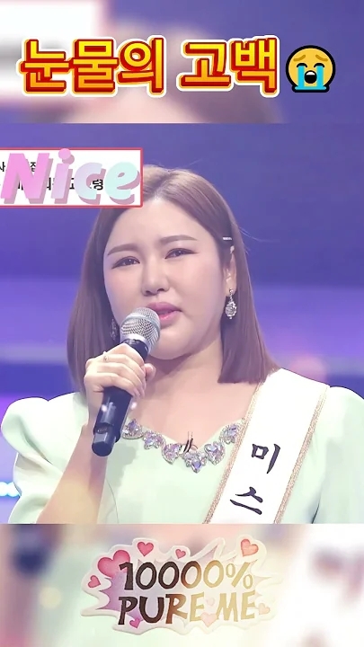 ソン・ガインの最新写真