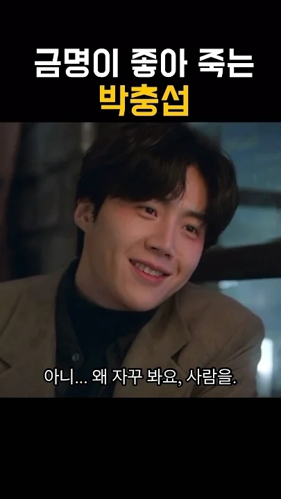 Representative background image loved by Kim Seonho fandom