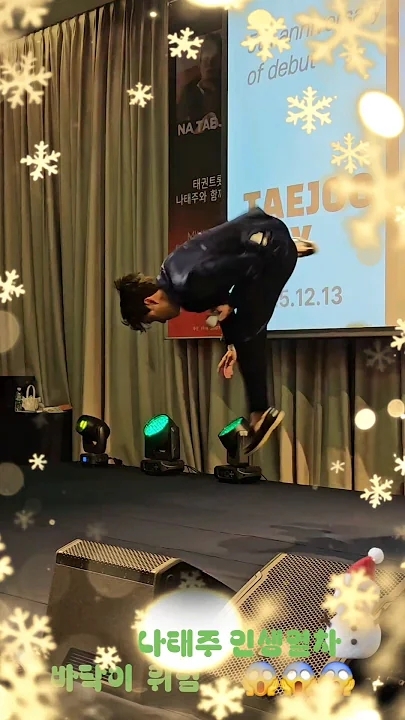 Latest photo of Na Taejoo