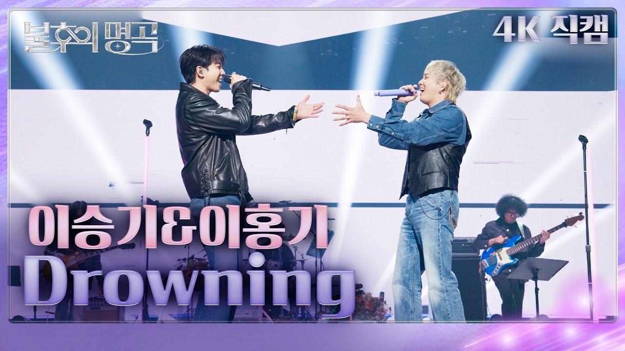 Behind-the-scenes cut of Lee Seunggi