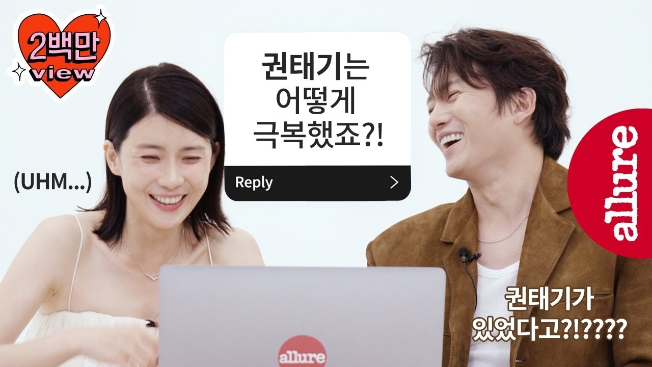 Recent activity shot of Ji Sung