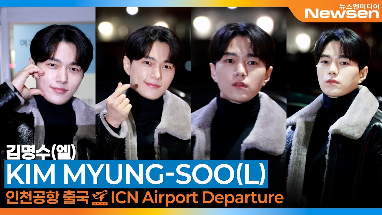 Recent activity shot of Kim Myungsoo (L)